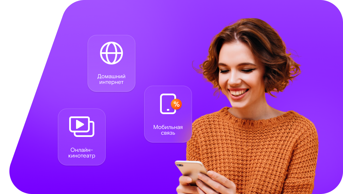 Промо-тарифы Ростелеком в&nbsp;село Сахули (Республика Бурятия)